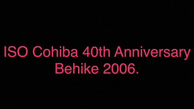 Wanted: Cohiba 40th Anniversary Behike 2006